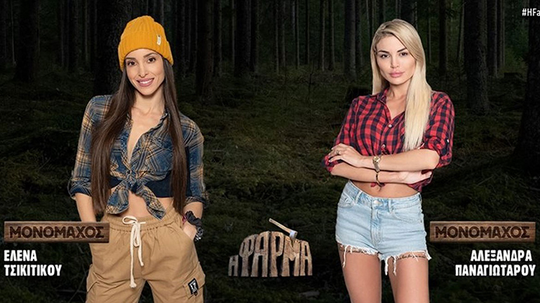 Αυτή είναι η παίκτρια που αποχώρησε από τη Φάρμα