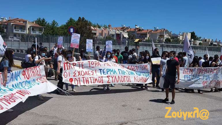 Στο Υπουργείο Παιδείας φοιτητικοί σύλλογοι για τα κλειστά Πανεπιστήμια