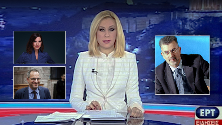 Θέατρο σκιών και έντονο παρασκήνιο στη Δημόσια Τηλεόραση