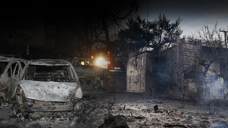 “Κοιτούσαν αμέτοχοι τη φωτιά σαν τον Ξέρξη”