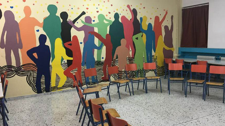 Η αισθητική του σχολικού χώρου ως παιδαγωγικού εργαλείου (15ο Γυμνάσιο Περιστερίου)