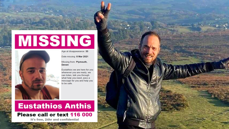 Ταυτοποιήθηκε η σορός του Στάθη Άνθη