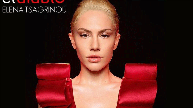 Απόψε θα διεξαχθεί ο Α’ Ημιτελικός της Eurovision 2021 με τη συμμετοχή της Κύπρου