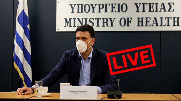 LIVE: H ενημέρωση για τον κορωνοϊό από το Υπουργείο Υγείας