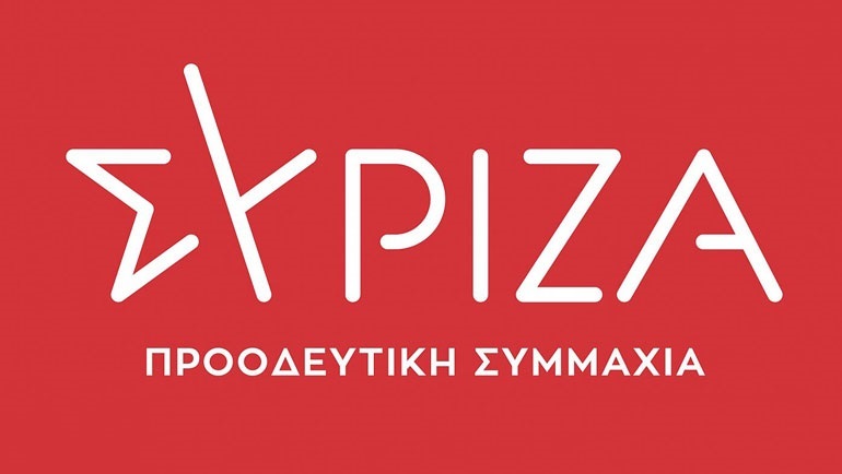 ΣΥΡΙΖΑ: «Η Ν.Δ. να χαίρεται τον ψευδομάρτυρά της»