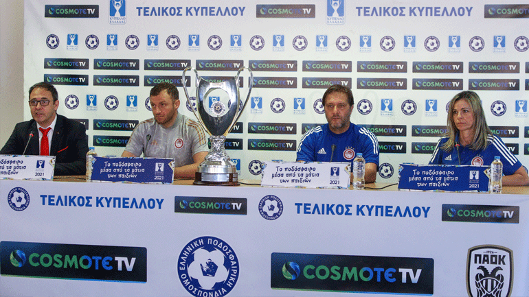 Μαρτίνς: «Θέλουμε πολύ το Κύπελλο, όλα δείχνουν πως θα παίξει ο Παπασταθόπουλος»