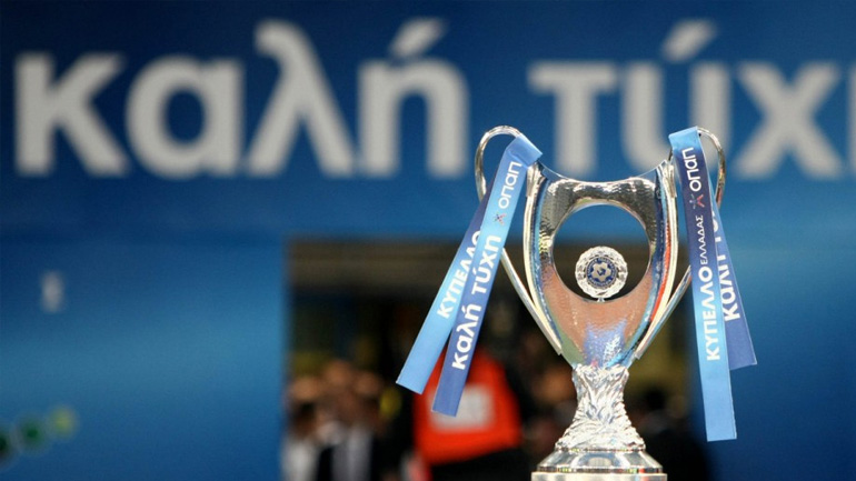 ΕΠΟ: Μόνο διαπιστευμένοι στον τελικό του Κυπέλλου