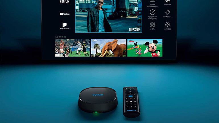 WIND VISION: Με 4 νέα κανάλια και επιπλέον δυνατότητες