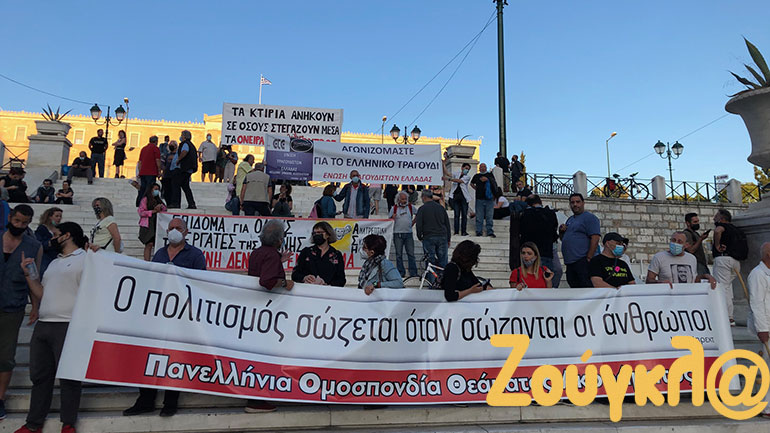 Κάλεσμα για την Παγκόσμια Ημέρα Πολιτισμού