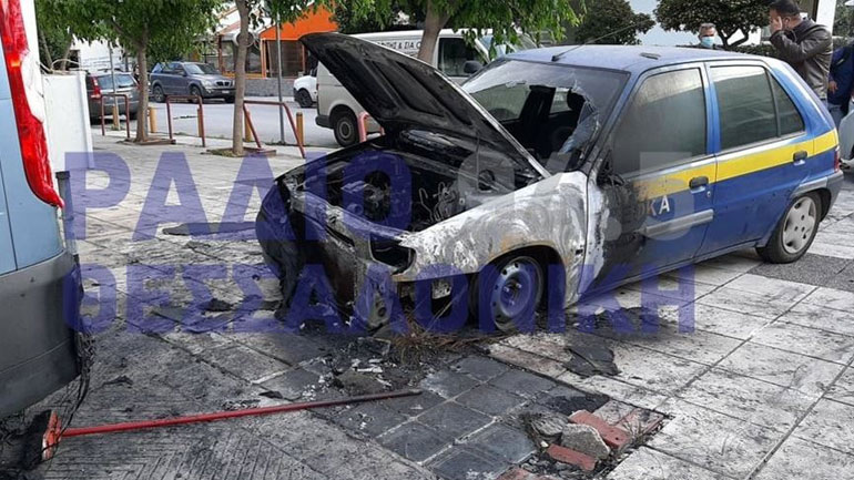 Φωτιά σε όχημα του ΕΦΚΑ στη Θεσσαλονίκη