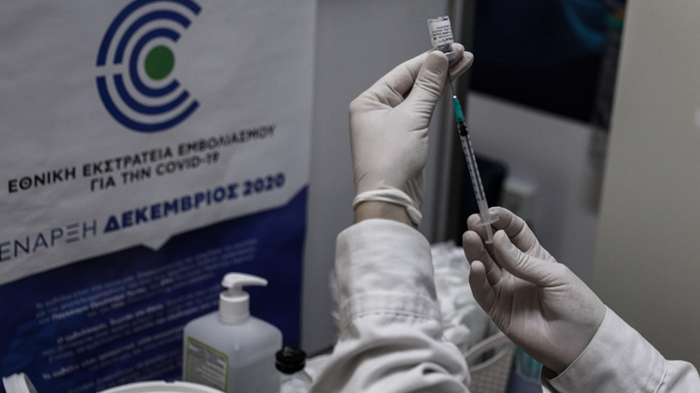 Διαθέσιμα από σήμερα όλα τα εμβόλια για την ηλικιακή ομάδα 40-44