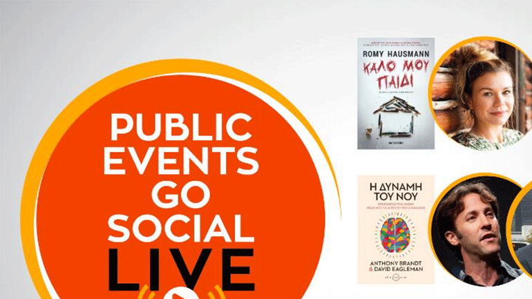 #PublicEventsGoSocial: Τον Ιούνιο υποδεχόμαστε διεθνείς συγγραφείς!