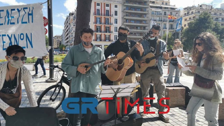 Διαμαρτυρία μουσικών στη Θεσσαλονίκη