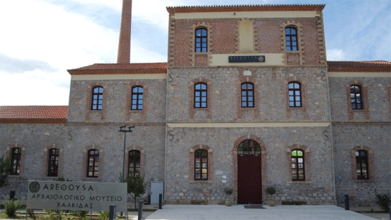 Εγκαινιάζεται την Κυριακή 23/5 το νέο Αρχαιολογικό Μουσείο Χαλκίδας «Αρέθουσα»