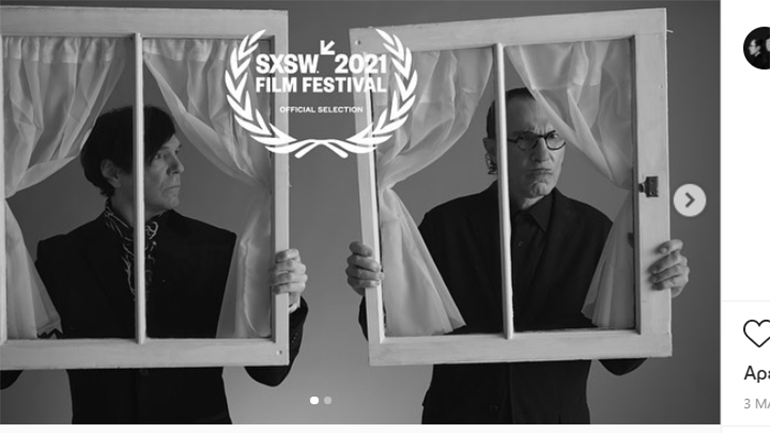 «The Sparks Brothers» του Edgar Wright –  Δείτε το τρέιλερ του ντοκιμαντέρ