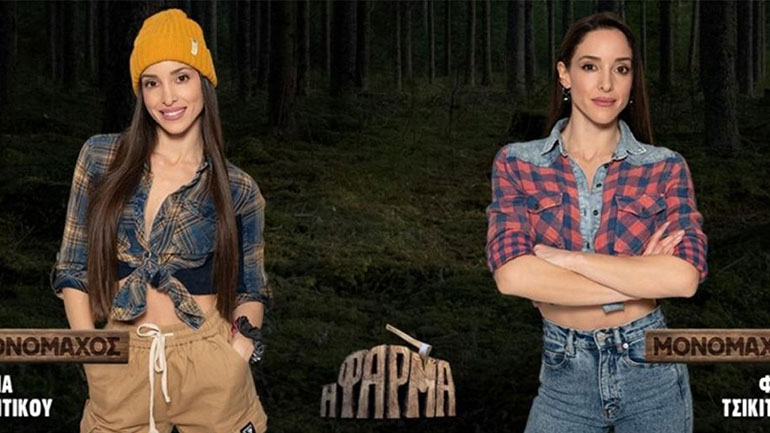 Αυτός είναι ο παίκτης που αποχώρησε από τη Φάρμα