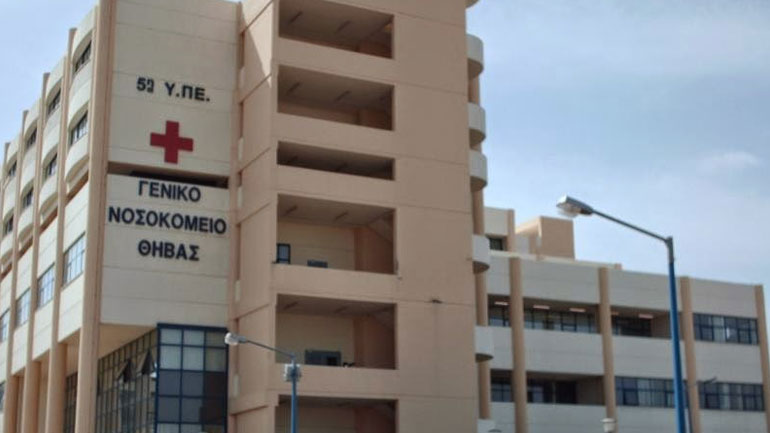 Θήβα: Ερευνάται νέο περιστατικό θρόμβωσης σε 48χρονη μετά από εμβολιασμό Θήβα: Ερευνάται νέο περιστατικό θρόμβωσης σε 48χρονη μετά από εμβολιασμό