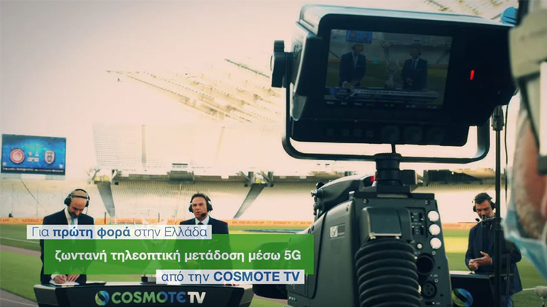 COSMOTE TV: Για πρώτη φορά στην Ελλάδα ζωντανή  τηλεοπτική μετάδοση μέσω 5G στον τελικό Κυπέλλου