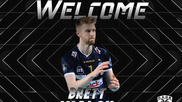 Βόλεϊ: Ο ΠΑΟΚ ανακοίνωσε τον Μπρετ Ουόλς