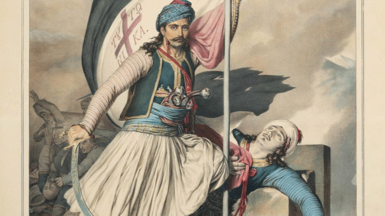 VERGOS Auctions: Δημοπρασία με άρωμα Ελληνικής Επανάστασης