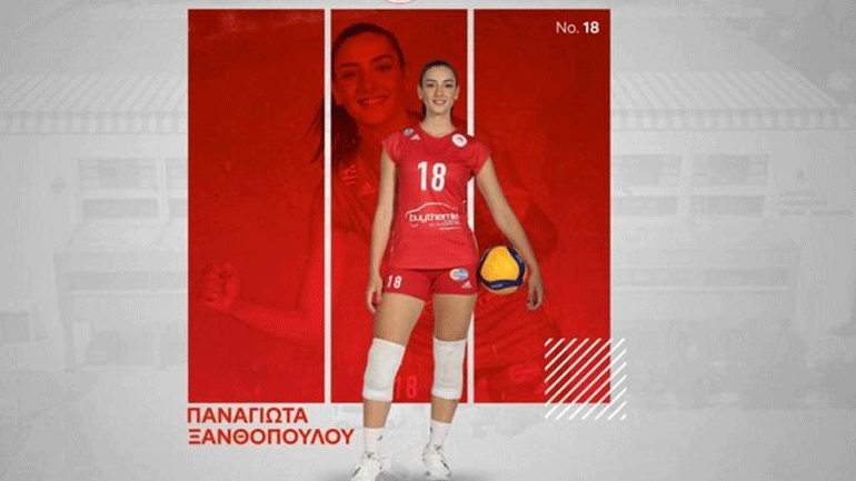 Βόλεϊ: Παρέμεινε στον Ολυμπιακό η Ξανθοπούλου