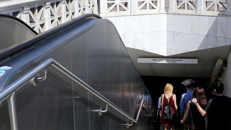 Η διοίκηση της ΣΤΑΣΥ προσέφυγε στη Δικαιοσύνη για την αυριανή στάση εργασίας στο μετρό Η διοίκηση της ΣΤΑΣΥ προσέφυγε στη Δικαιοσύνη για την αυριανή στάση εργασίας στο μετρό