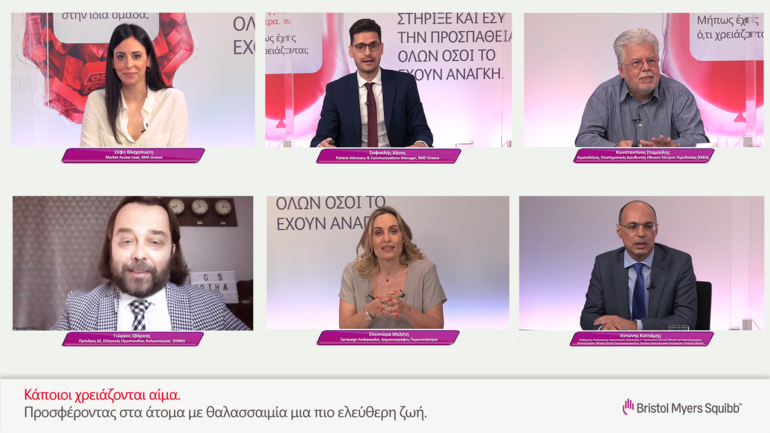 «Κάποιοι χρειάζονται αίμα. Μήπως έχεις ό,τι χρειάζονται;» – H νέα καμπάνια της Bristol Myers Squibb 