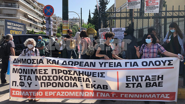 Συγκέντρωση υπέρ του απολυμένου γιατρού Κώστα Καταραχιά