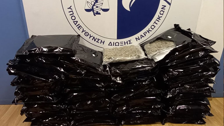 Περισσότερα από 58 κιλά ναρκωτικών προσπάθησε να εισαγάγει 55χρονος που συνελήφθη
