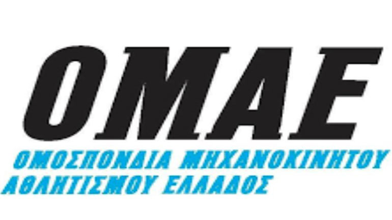 Τα αποτελέσματα της ψηφοφορίας από τις εκλογές της ΟΜΑΕ 