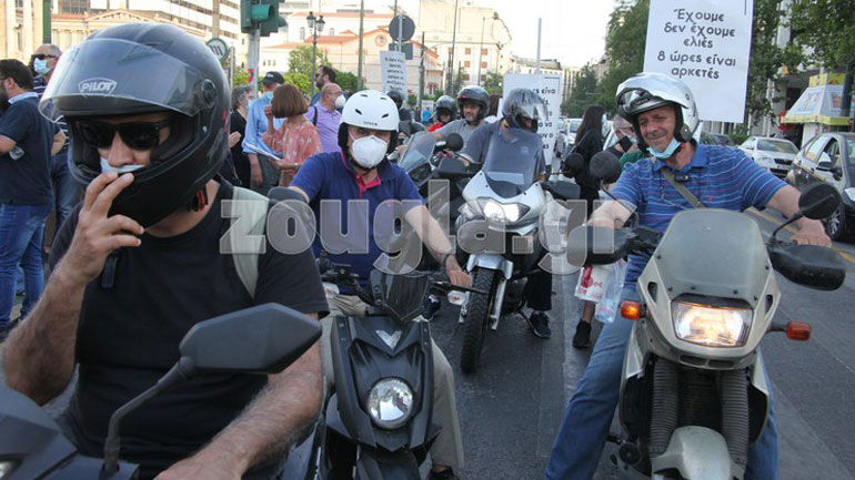Συγκέντρωση διαμαρτυρίας στο κέντρο της Αθήνας ενάντια στο νέο εργασιακό νομοσχέδιο