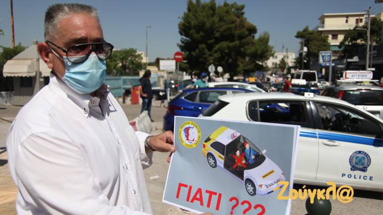 Στους δρόμους οι εκπαιδευτές οδήγησης – Αντιδρούν στο νομοσχέδιο του Υπ. Μεταφορών