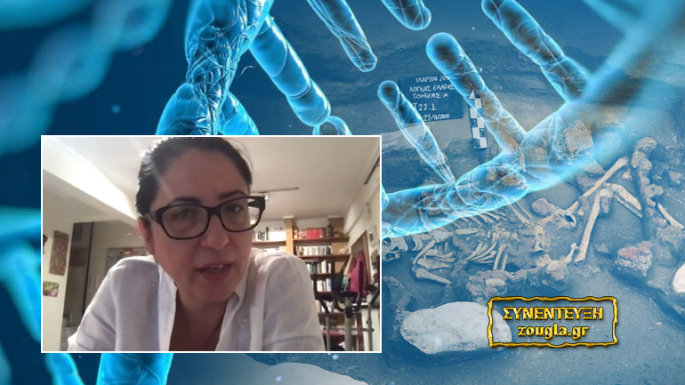 Φως στη γονιδιακή συνέχεια των Ελλήνων