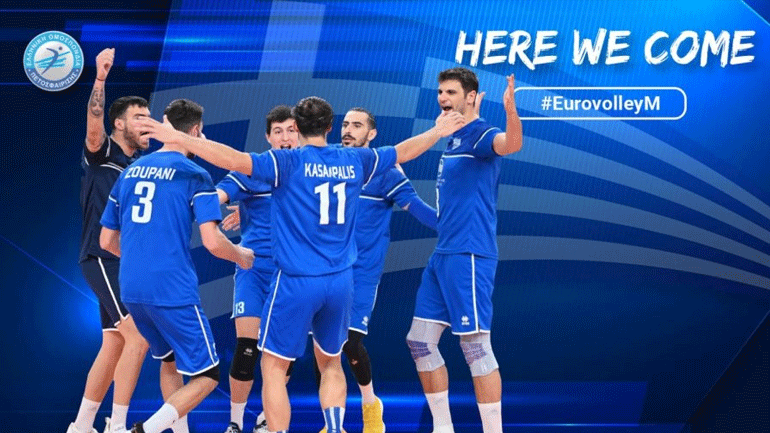 Ευρωβόλεϊ ανδρών:  Σε δύσκολο όμιλο κληρώθηκε η Εθνική μας