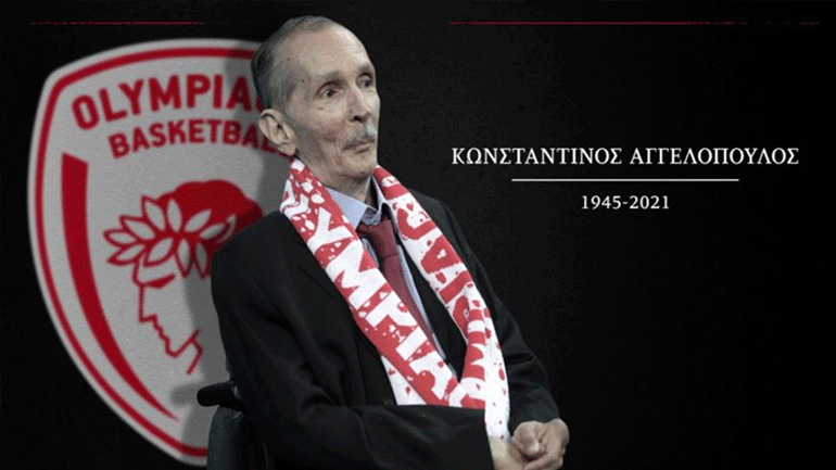 Το συγκινητικό video της ΚΑΕ Ολυμπιακός για τον Κωνσταντίνο Αγγελόπουλο