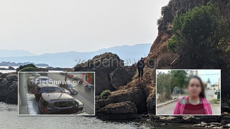 Η τελευταία βόλτα του 11χρονου κοριτσιού στα Χανιά Η τελευταία βόλτα του 11χρονου κοριτσιού στα Χανιά