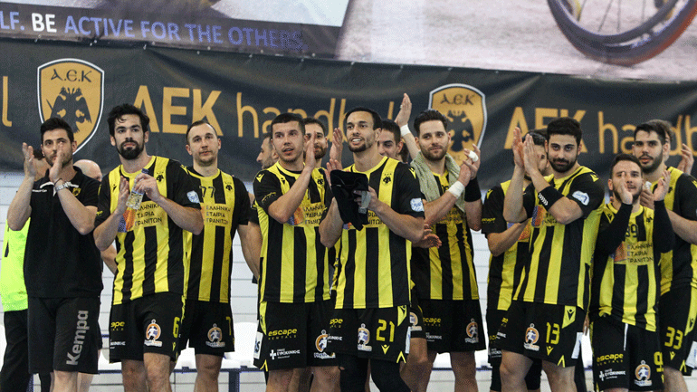 Χάντμπολ (European Cup): Ώρα… τελικού για την ΑΕΚ – Σήμερα η πρώτη της μάχη με την Ίσταντς