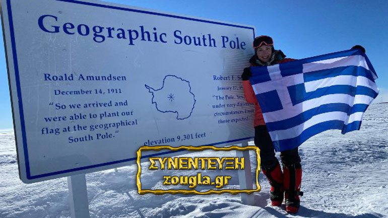 Η Χριστίνα Φλαμπούρη μαθαίνει στα παιδιά πώς να κατακτούν τις δικές τους κορυφές