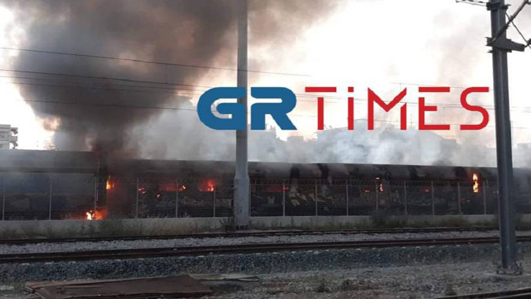 Φωτιά σε βαγόνια στον Σιδηροδρομικό Σταθμό της Θεσσαλονίκης