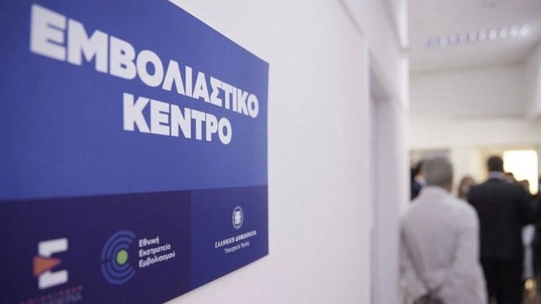 Covid-19: Άνοιξαν τα ραντεβού για τους άνω των 18 με Johnson & Johnson