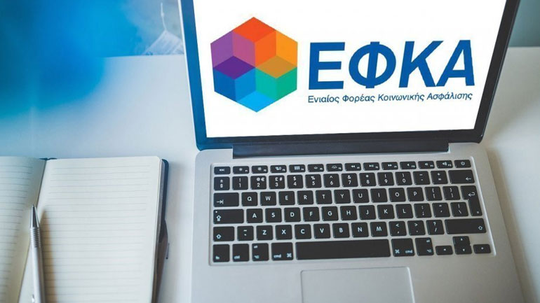 ΕΦΚΑ: 10 ηλεκτρονικές υπηρεσίες για τους ελεύθερους επαγγελματίες και τους αυτοαπασχολούμενους