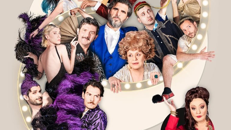 Τα ανοιχτά θέατρα υποδέχονται το κοινό τους