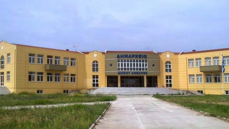 Δράμα: Περικοπή μισθού σε υπάλληλο του Δήμου Δοξάτου επειδή δεν έκανε self test Δράμα: Περικοπή μισθού σε υπάλληλο του Δήμου Δοξάτου επειδή δεν έκανε self test