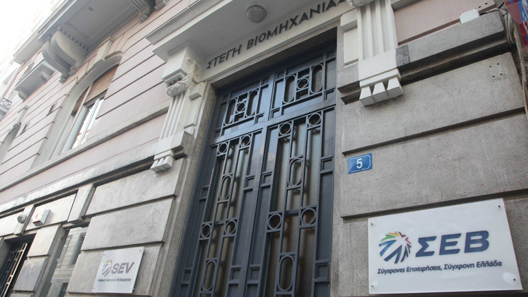 ΣΕΒ: Προβληματικά σημεία στο νομοσχέδιο του υπουργείου Εργασίας ΣΕΒ: Προβληματικά σημεία στο νομοσχέδιο του υπουργείου Εργασίας