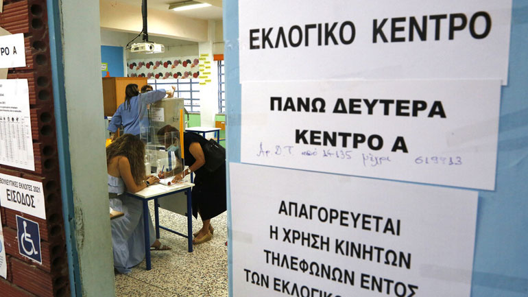 Kύπρος: Στις 12 το μεσημέρι η ανακήρυξη των νέων μελών της Βουλής των Αντιπροσώπων