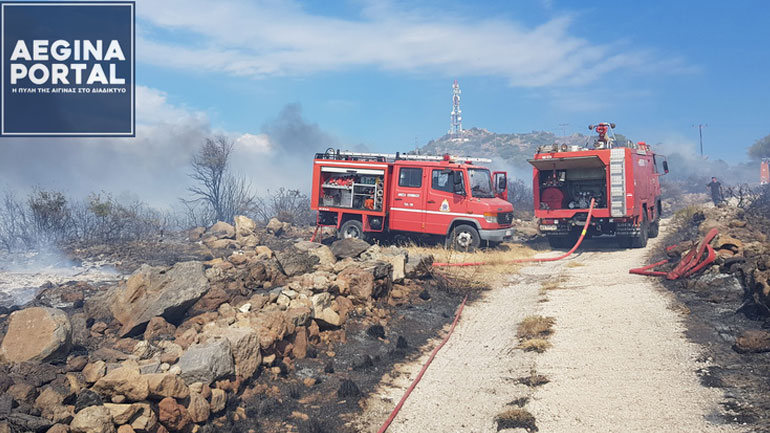 Πυρκαγιά στην Αίγινα