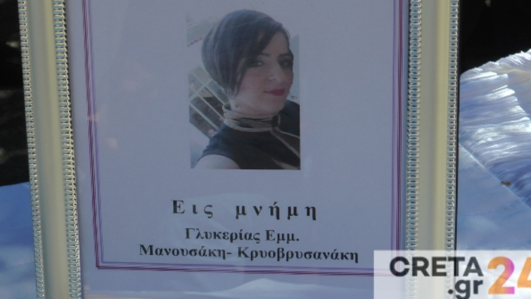 Κρήτη: Το τελευταίο αντίο στη 44χρονη που έχασε τη ζωή της μετά τον εμβολιασμό με AstraZeneca