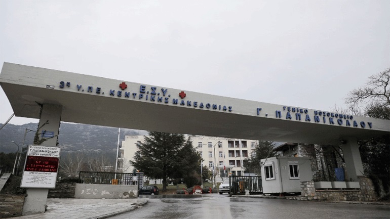 Ρώσος τουρίστας στη ΜΕΘ με κορωνοϊό – Υποψίες ότι μπήκε στη χώρα με πλαστό πιστοποιητικό