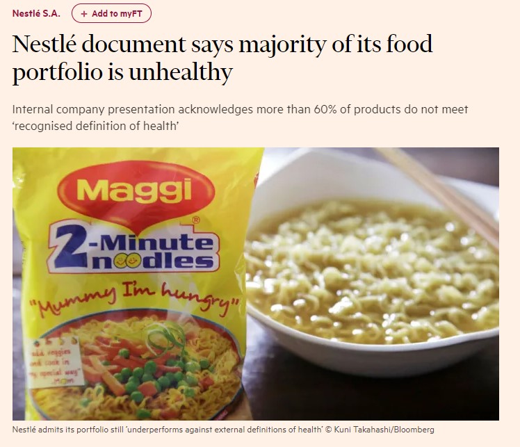 To επίμαχο δημοσίευμα