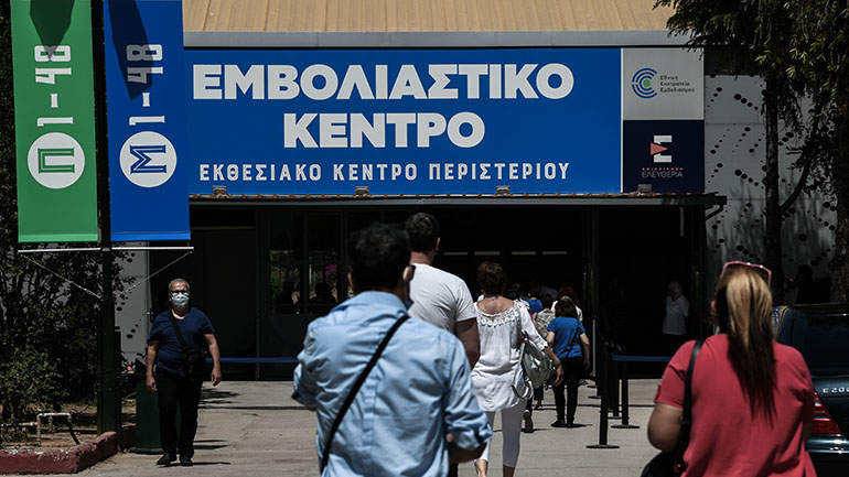 Συνελήφθη 42χρονος που κατηγορείται ότι έκλεψε εμβόλια της Pfizer από εμβολιαστικό κέντρο